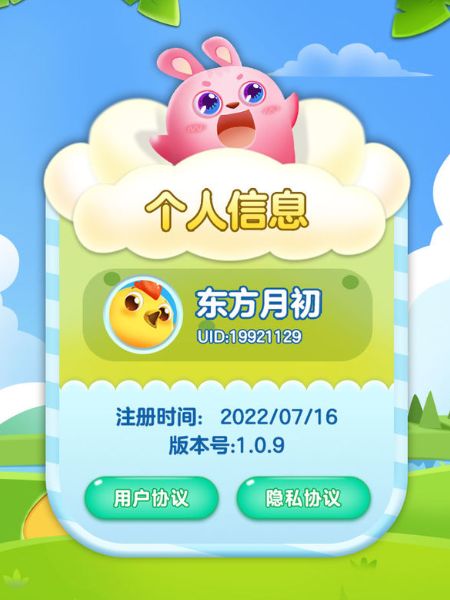 掌上点点通领红包最新版图3