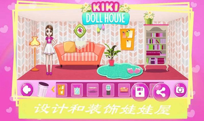 公主宝贝装饰房间安卓版图2