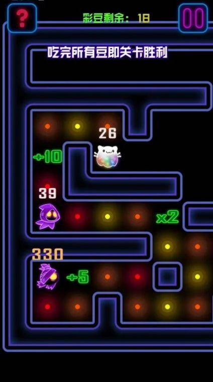 欢乐吃豆猫安卓版图3