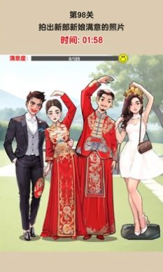 疯狂玩梗王最新版图1