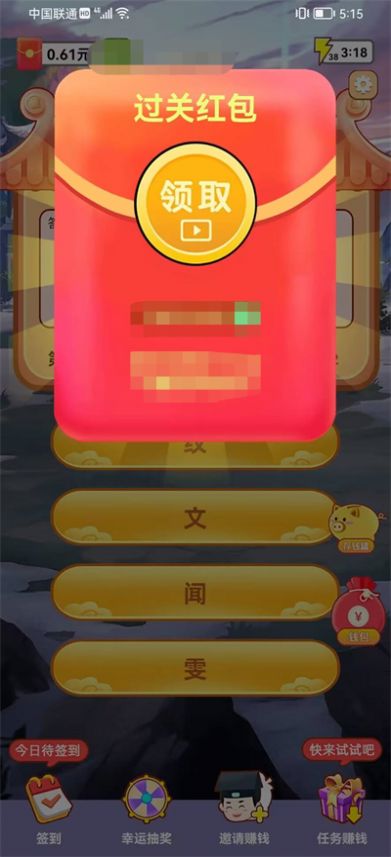 问答小作家手机版图2