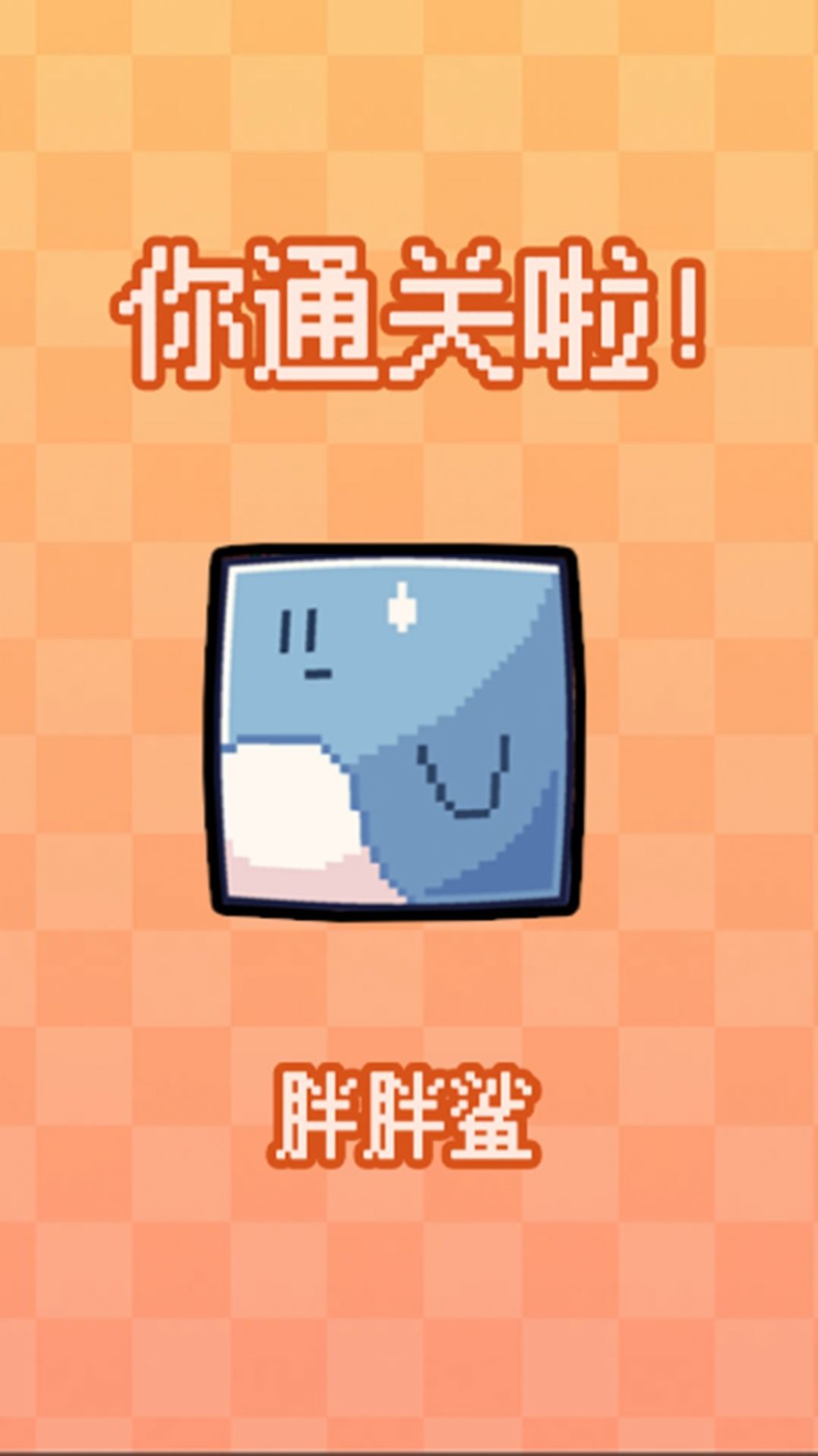 公主的迷你鱼宠物手机版图2