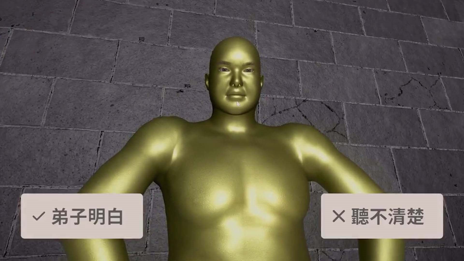 找出不一样正版图3