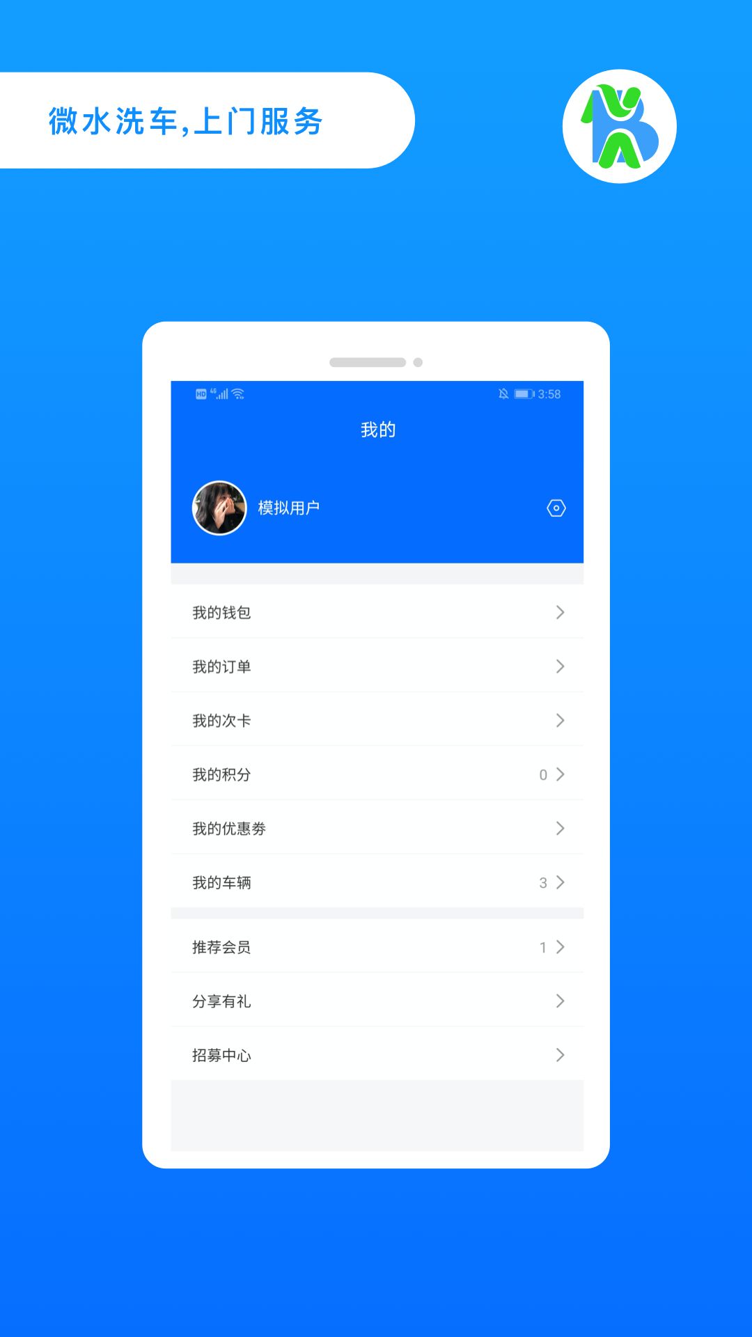 邦您玺用户端 图1