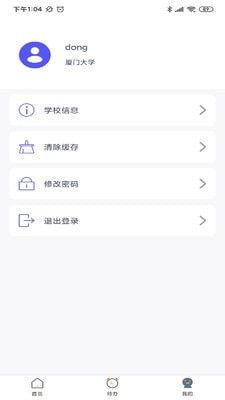 棒棒熊校长 图2