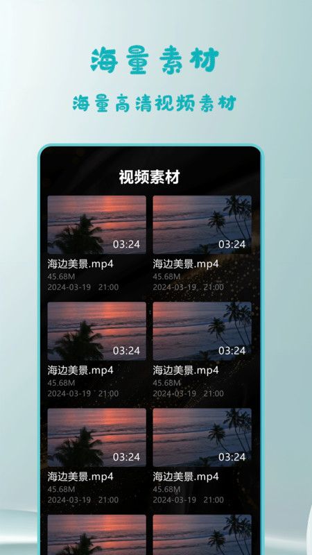 七七追剧播放器手机版图2