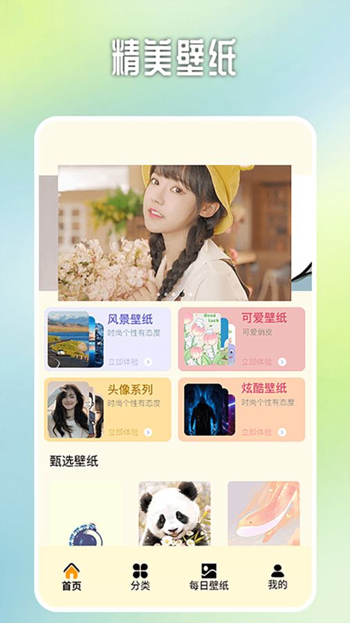转转交易平台 图1