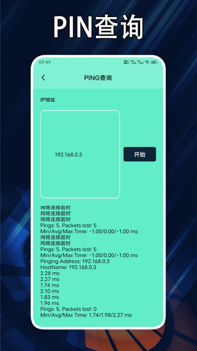 870小白盒子工具箱 图2