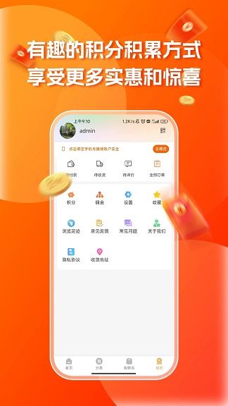 三鼠米粮坊最新版图1