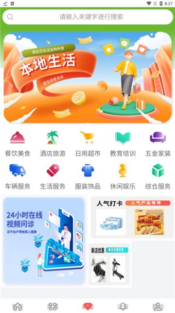 亚虎爱购图4