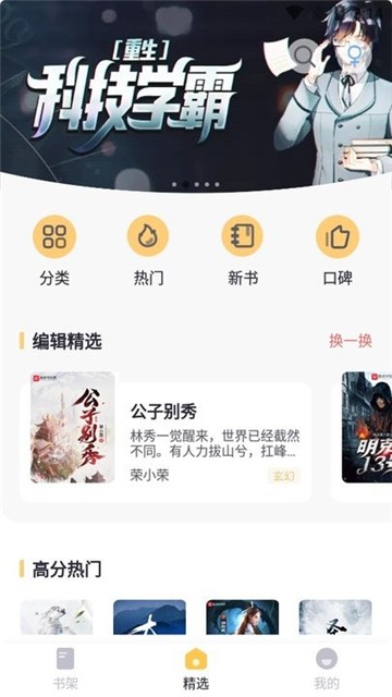 几何阅读图1