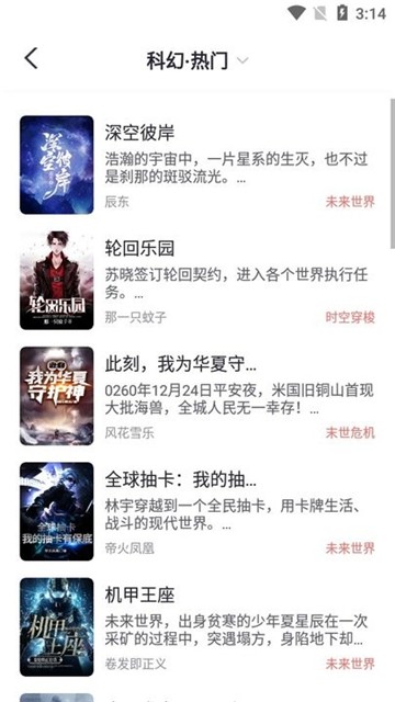 几何阅读图2