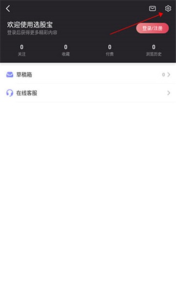 选股宝图1