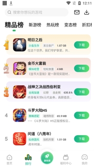 爪游控盒图3