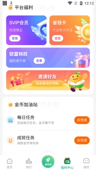 爪游控盒图4