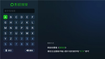 影视搜搜图3