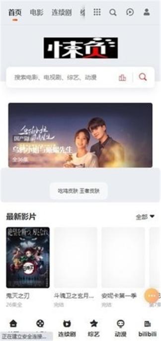 懒懒电影图3