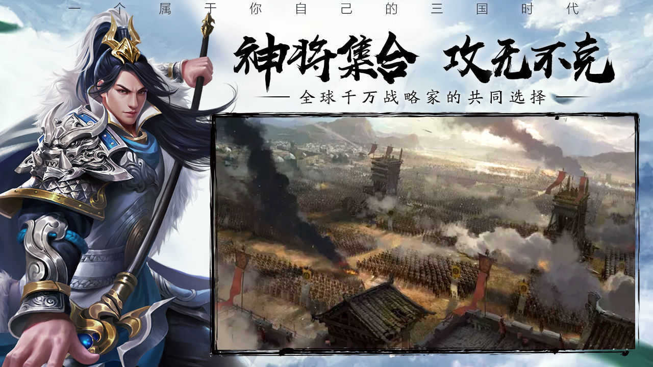 三国志10威力加强版图3