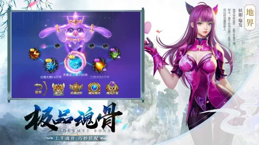 青云封仙红包版图2