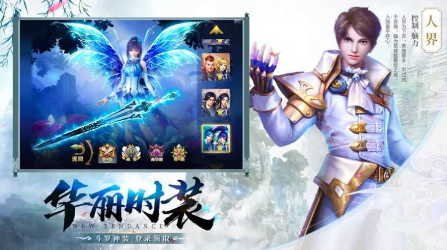 青云封仙红包版图4