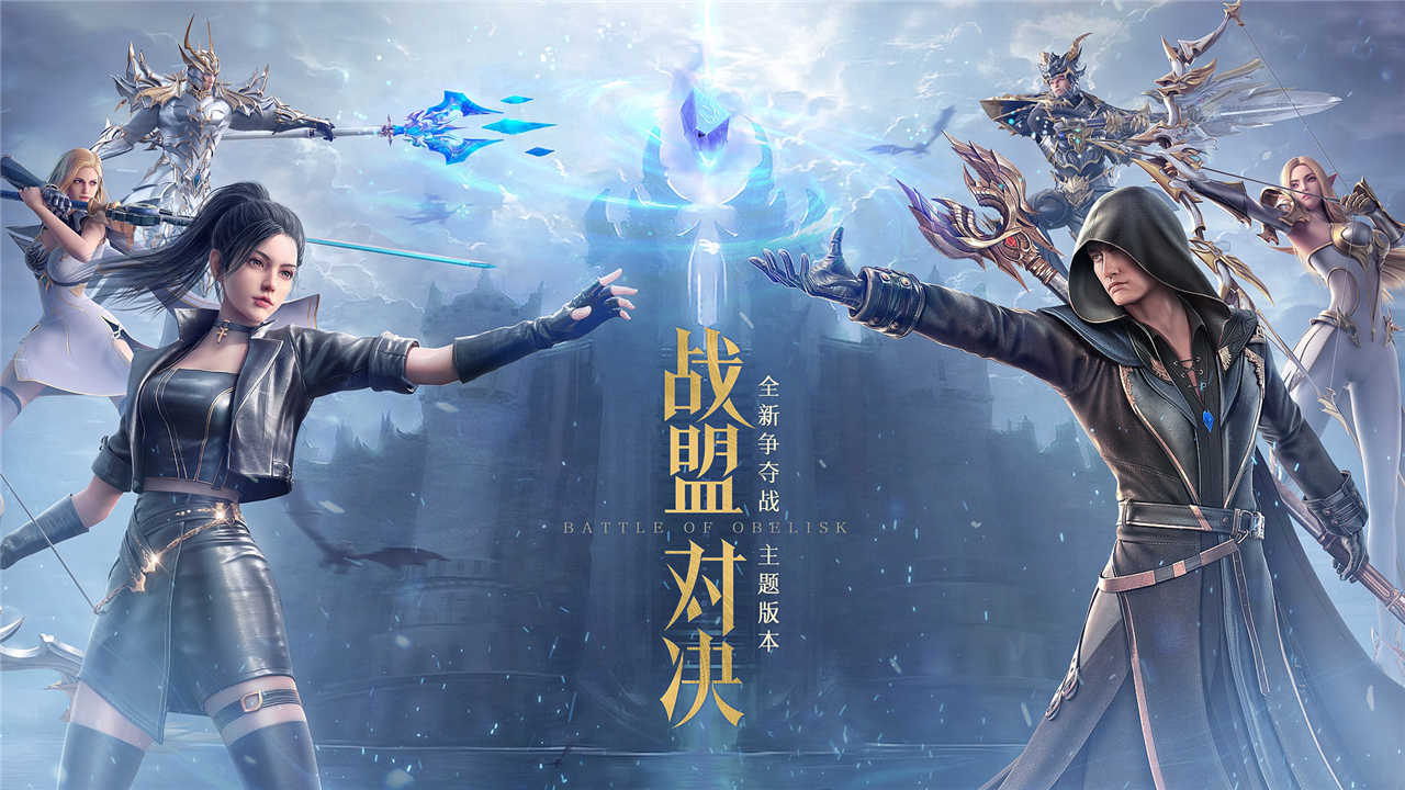 大天使：新大陆红包版图3