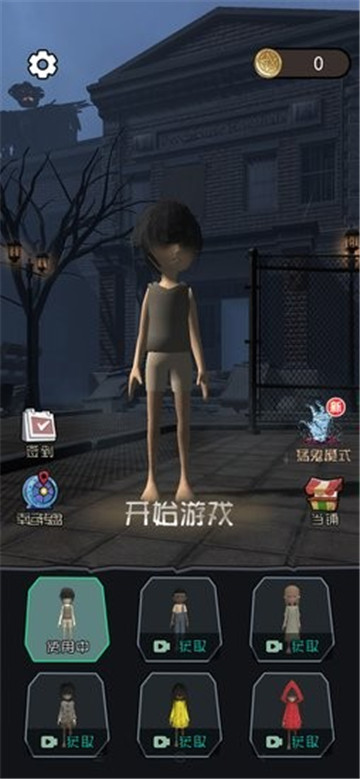 猎梦者躺平发育图3