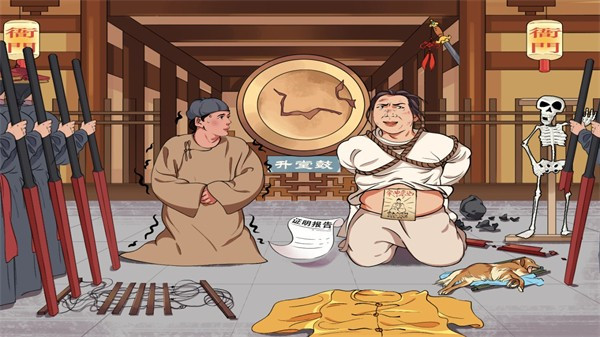 汉字退退退图3