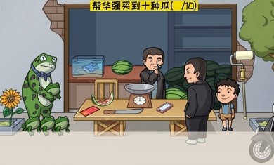 超级梗传大师图2