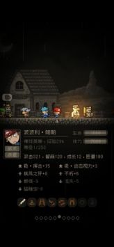 问题勇者干魔王图1