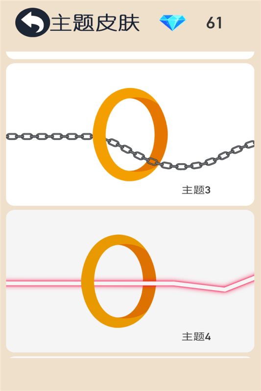 跳动的圆图3