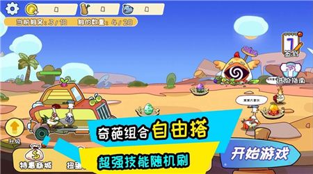 阿呆的村庄图3
