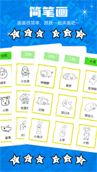 MiDj绘画图3
