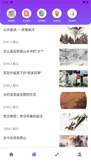 月亮填色图3