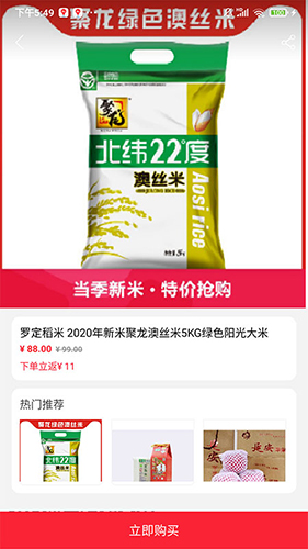 万厂优选图2