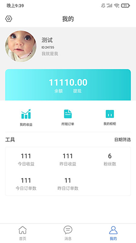万厂优选图3