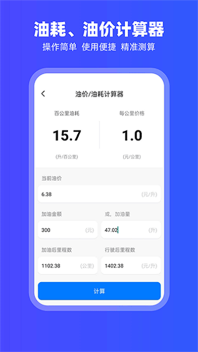 carplay 图2