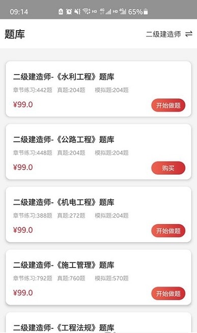 辉程教育图1