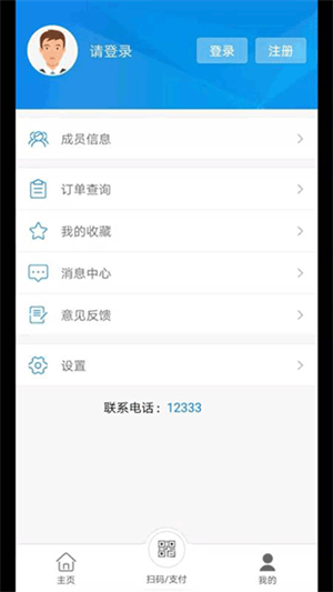 济源智慧人社最新版图3