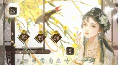 不见娇莺自在啼 图3