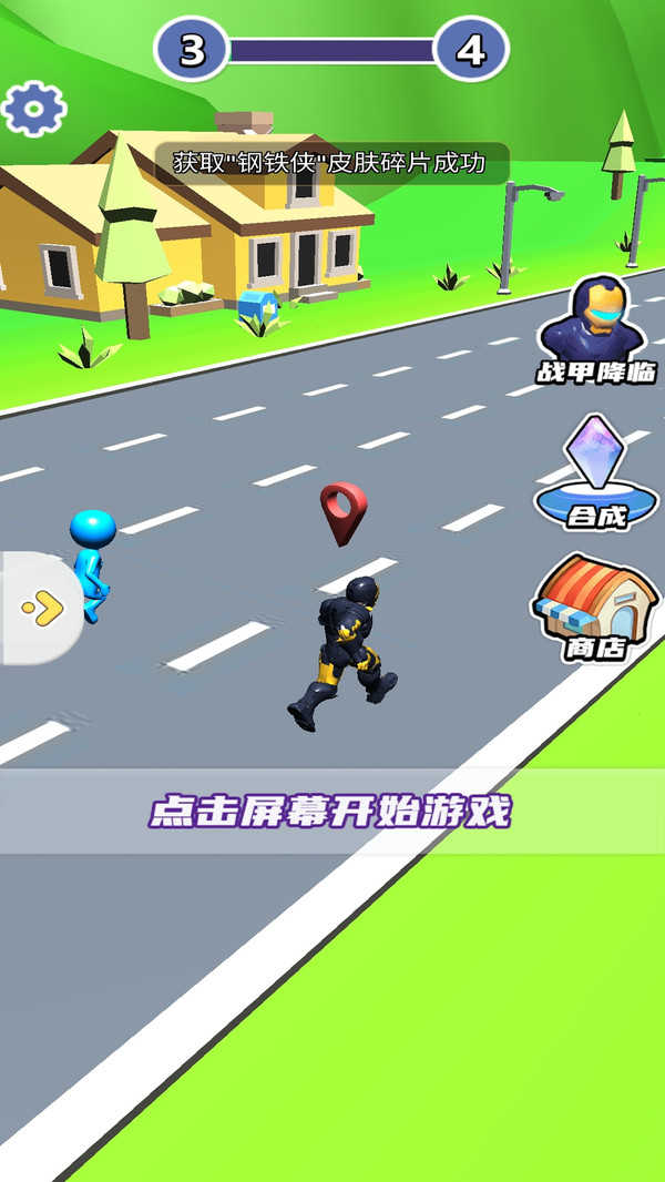 趣味飙车赛 图2