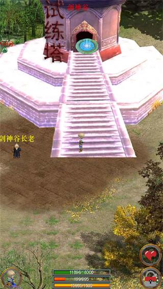 口袋剑神图3