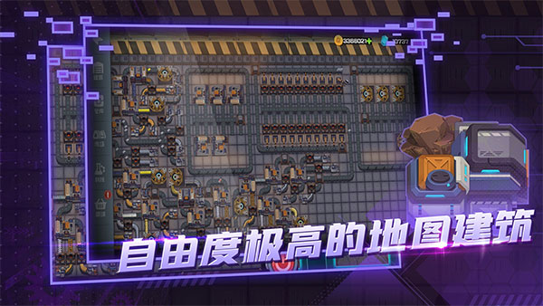 超级工厂图1