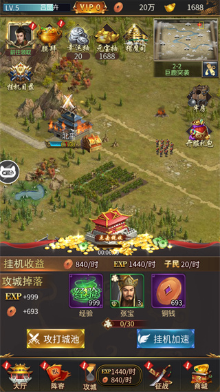三国后官传图4