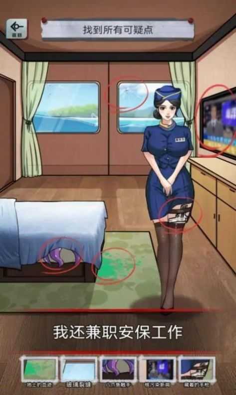异界惊魂图3