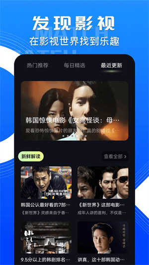 天启影视图3