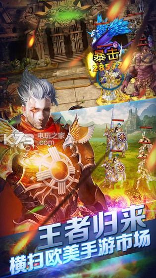 堕落之魂图2