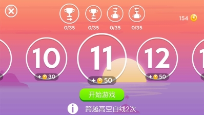 萌鸡飞行小队图2