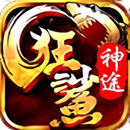 狂鲨神途