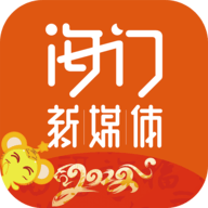 海门新媒体