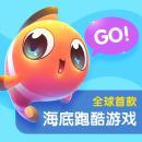 海底总动员(类似神庙逃亡)